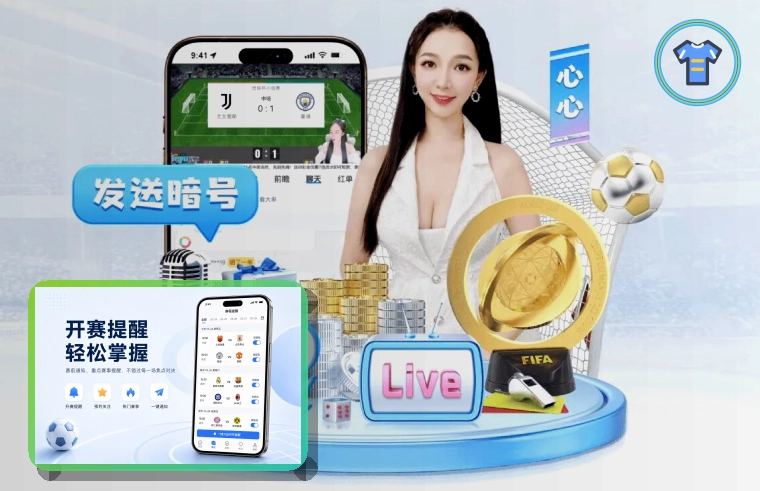 赛事信息服务奖项