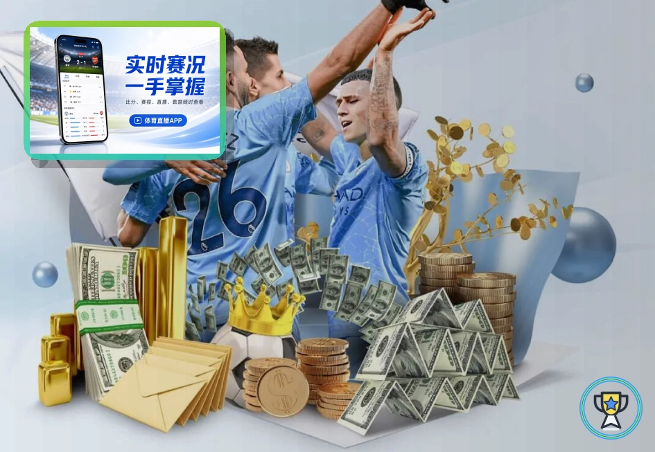 NG体育日常安全习惯与账号整理：定期改密